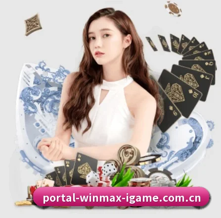 爱游戏全站 APP